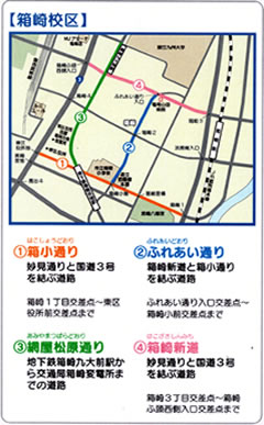 道路愛称標識図